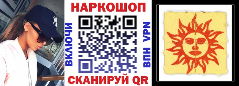 Купить наркотик Киселёвск Кокаин A-PVP Меф мяу мяу