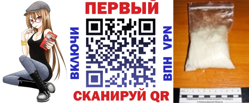 Amphetamine Розовый  Киселёвск 