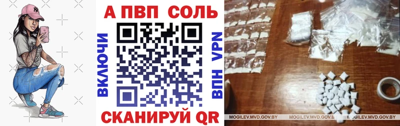 APVP СК  наркота  Киселёвск 