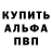 МЕТАДОН кристалл Ionie Gordon