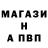 Альфа ПВП VHQ Jack Malson