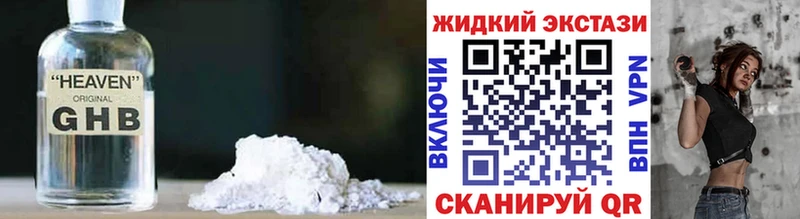 как найти закладки Киселёвск БУТИРАТ оксана