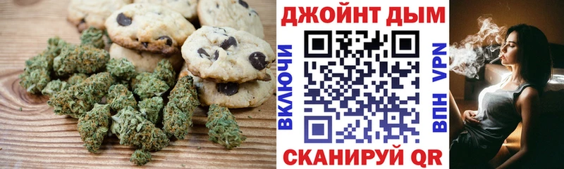 маркетплейс формула  Киселёвск  Canna-Cookies конопля  мега ONION 