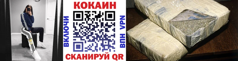 купить наркотики цена  Киселёвск  hydra как войти  КОКАИН Перу 