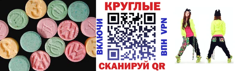 Ecstasy mix  Киселёвск 