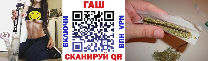 ГАШ Cannabis  Киселёвск 