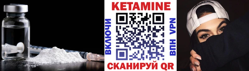 как найти закладки  Киселёвск  Кетамин ketamine 