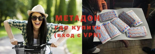 мефедрон Армянск