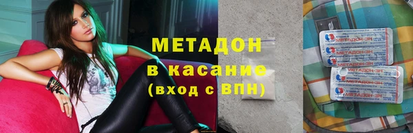 молекула духа Арсеньев