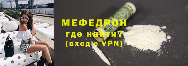 МДПВ Абаза