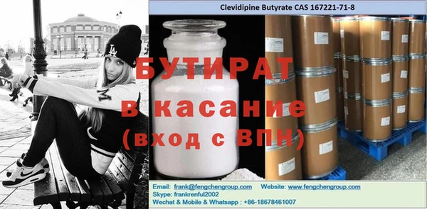 стаф Алексин