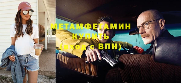 MDMA Premium VHQ Россошь
