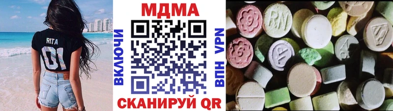 МДМА кристаллы Киселёвск