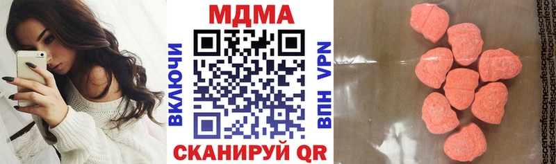 MDMA молли  ссылка на мегу сайт  Киселёвск 