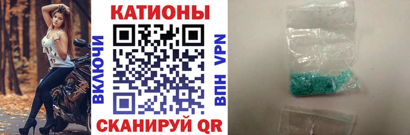 МЯУ-МЯУ мука blacksprut Киселёвск где купить наркоту
