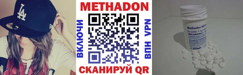 кракен как зайти  Киселёвск  Метадон кристалл 