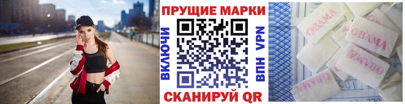 наркота  Киселёвск  Наркотические марки 1,8мг 